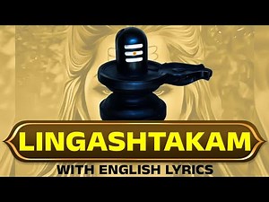 LINGASHTAKAM WITH ENGLISH LYRICS - LORD SHIVA BHAKTHI SONGS - DEVOTIONAL SONGS