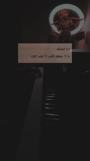 #مشاعر_مبعثرة #كلام_من_القلب @Ghaith Sakor - غيث صقر صاحب الفيديو الاصلي