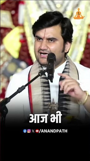 आजकल ठाकुर जी बात क्यों नहीं करते?