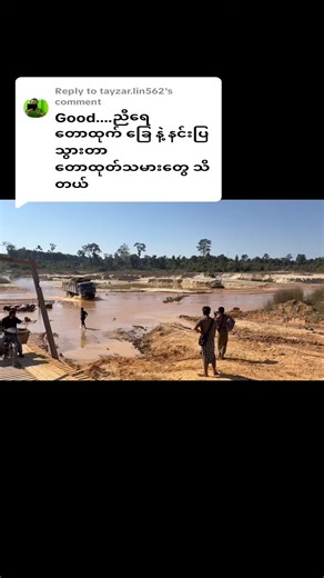 ရခိုင်ရိုးပေါ်ကပိုင်ကြီးနဲ့စိတ်ဝင်စားမှု