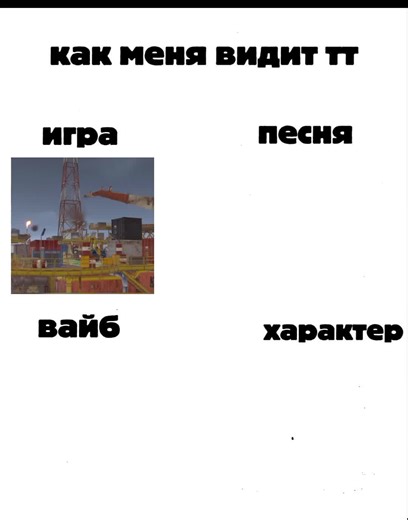 описание не придумал #rust#vibe#game#rek#tiktok