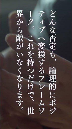 ディベート思考を身につけよう！【心理学/機能脳科学/認知科学】権堂竹虎コーチングチャンネル