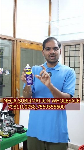 WD-40 LIQUID@MEGA SUBLIMATION