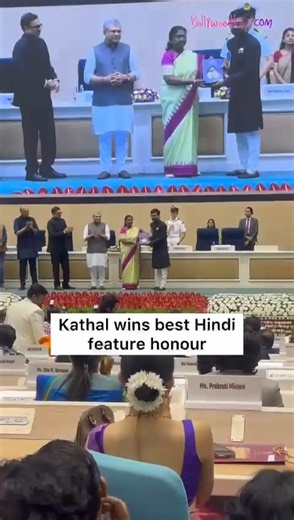 2.6K views · 15 reactions | 71st National Film Awards: Kathal wins best Hindi feature honour | BollywoodLife.Com | Facebook