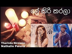 Le Kiri Karala (ලේ කිරි කරලා) Hymn - Nathalie Perera ft. Tharindu Nirmana Karunanayake