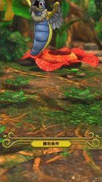 【ドラクエタクト】遺跡を目指して 全周回2手攻略 #ドラクエタクト #ドラゴンクエスト #ドラクエモンスターズ #ドラクエ