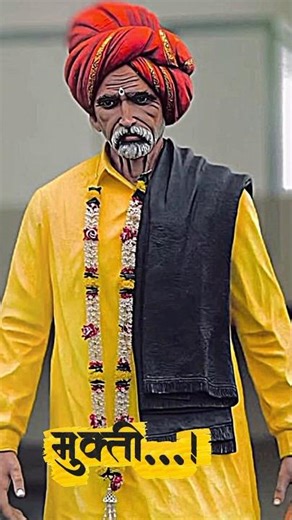 mukti...! 🙏🌍💫#new#explore