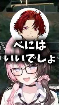 ツルギに大爆笑するひなーのｗ【ぶいすぽ切り抜き】#vtuber #shorts