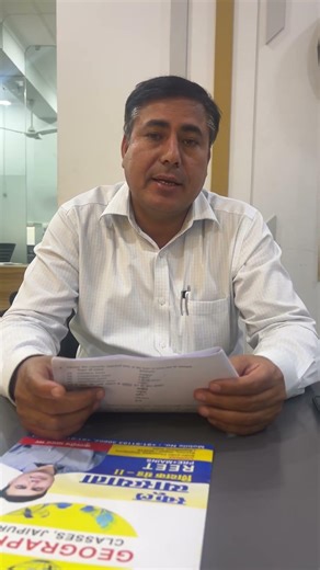 KVS/NVS PGT Geography Answer Key #Mercator