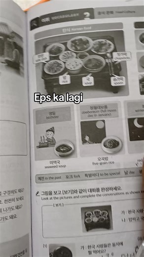 Importance of EPS in Exams