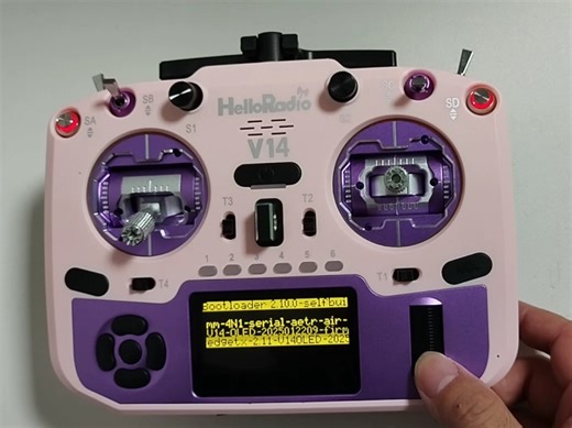 HelloRadio V14使用教程:固件升级