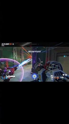 Overwatch Pharah POTG Play Collection 13 #shorts Version 1