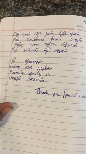 mr.local #reels #lyrics #youtube #tamilsong #ai #song #trending