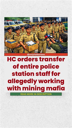 A whole police station transferred over one FIR? 😳⚖️Court asked: who is protecting the mining mafia?