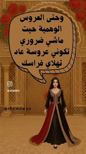 دوزو عندي أنستا _it__me___nohayla