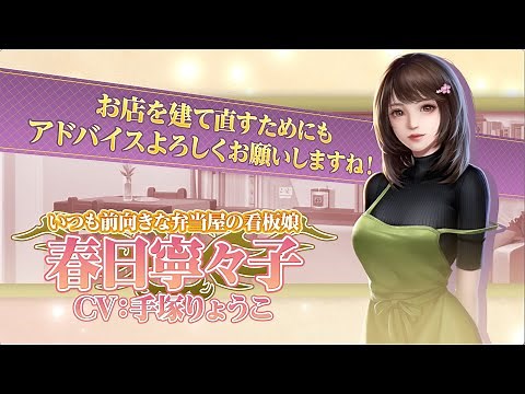 【ハーレムオブトーキョー】公式ＰＶ