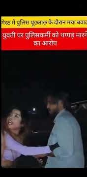 A verbal argument broke out between a young woman and the police during questioning, and the woma...