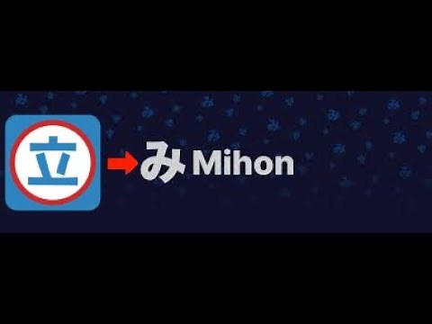 How to Install and setup Mihon Manga App