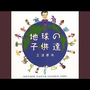 恐竜音頭