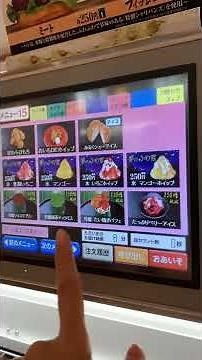 order from a touch panel in the sushi-go-round