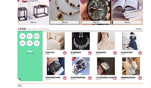 基于asp.net的网上商城系统_基于asp.net的商城系统_网上商城计算机源码