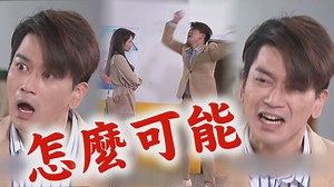 126K views · 1.7K reactions | 【天之驕女】EP374 沒爸可靠嚕^_^ 高畫質宏宏別哭https://youtu.be/LlT7hcCodGk #天之驕女 三立台劇 | 完全娛樂 ShowBiz | Facebook