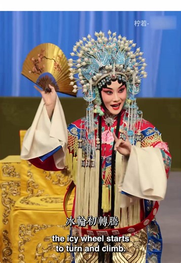 2024 Drunken Concubine Performance by Liu Qi