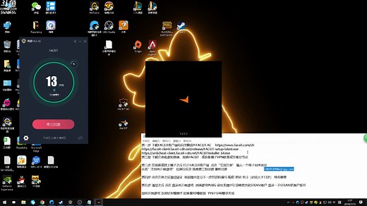 【四眼】5分钟教你上吃鸡FACEIT反挂平台教程 欢迎各位加入我们