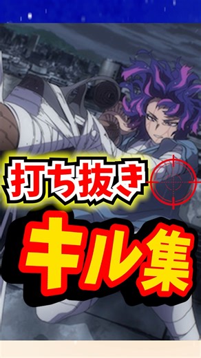 【ヒロアカur】スナイパーによるキル集！【mhur】#ヒロアカur #ヒロアカウルトラランブル #mhur #レディナガン