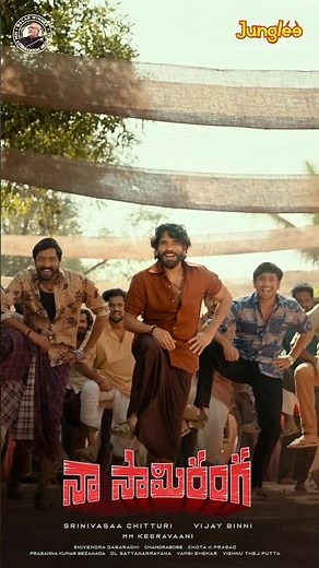 Naa Saami Ranga Title Song | Video Song | Nagarjuna Akkineni | Allari Naresh| VijayB | MM Keeravaani