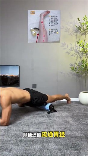 解锁效率翻倍：终极拉伸与放松指南