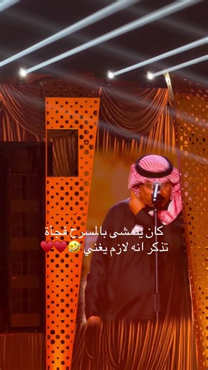 محمد عبده في البحرين: فن وشغف