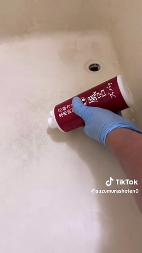 浴槽の黒ずみを簡単に落とす方法 【使用した商品】 ・風呂ズバッ ・根岸棒 ・ダスキンのスポンジ #風呂掃除 #風呂 #水垢 #石鹸カス #カビ #錫村商店 #根岸棒 #風呂ズバッ #お掃除の錫村商店 #YouTube #楽天市場 #Amazon #公式