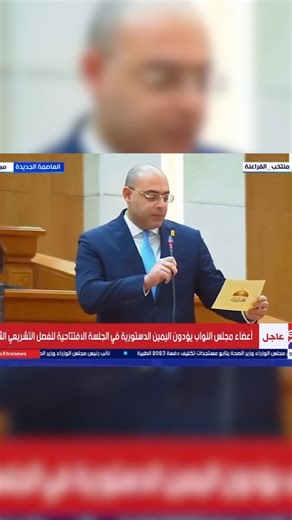 Modern Schools Of Egypt 2000 on Instagram: "Stepping into new horizons! 💪🏽🇪🇬 MSE, MASE, and MBSE celebrate Dr. Ahmed Fayed's remarkable achievement as he joins Egypt’s House of Representatives! We're proud to see the school’s leader help shape the nation’s future and wish him nothing but success! 🎓"