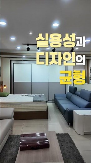 서인천가구단지 삼익가구 서인천점｜신혼가구·입주가구 직접 비교하기 좋은 매장