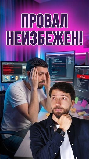 The mistake that cost us the game #shorts #gamedev #gaming