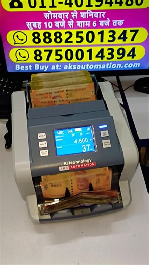 Ultimate 2026 Guide to AI Face Detection in High Speed Mix Note Counters 💸 #shorts #mixnotecounter