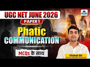 Phatic Communication | UGC NET June 2026 Paper 1 | MCQs के साथ Complete Concept By Vishal Sir