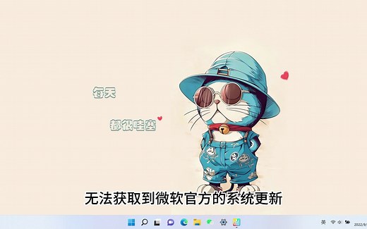 一键激活win系统方法，win系统永久激活方法介绍win激活密钥获取方法