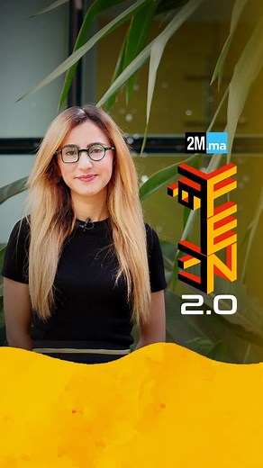 Dans cet épisode de L’Fen 2.0, zoom sur les événements culturels organisés au Maroc cette semaine. Découvrez notre sélection d’événements pour vous dans cette vidéo. | 2M.ma