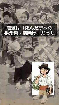 [Tanabata] The Real Reason We Eat Somen Noodles: "An Offering to Dead Children" #shorts