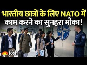France जाने का सपना होगा सच, हर महीने मिलेंगे 1 लाख से ज़्यादा! NATO STO Internship | Full Details