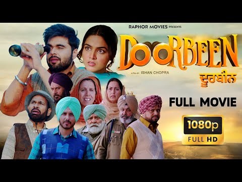 Latest Punjabi Movie | Doorbeen Ninja | Wamiqa Gabbi | Yograj Singh | HD Film | Family Comedy Drama