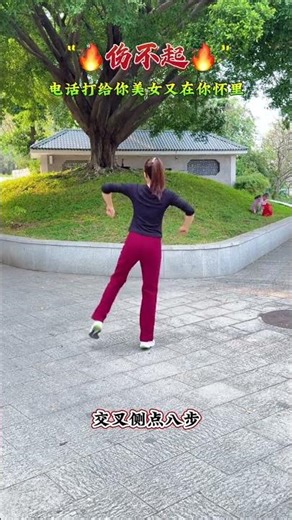 Master Square Dance Basics: A Beginner's Guide