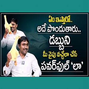 2.1K views · 28 reactions | Viswam Vijay : Most Powerful Money Attracing Law | The Power of Law of Attraction | SumanTV Money #money #earning #sumantvmoney #exclusive #moneymangement | Sumantv Money | Facebook