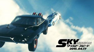ゴジラ級の映画館、ＴＯＨＯシネマズ新宿が4/17（金）オープン！ 「ワイルド・スピード ＳＫＹ ＭＩＳＳＩＯＮ」をド迫力のIMAX®3D版で体験しよう！3Dバージョンを観られるのはIMAX®デジタルシアターだけ！ 「ワイスピ」IMAX®オリジナルのカウントダウン映像も激レアです！ 入場者プレゼント「ファミリーの証ステッカー」も、新宿限定の特別版をご用意！ 詳しくはこちら http://www.tohotheater.jp/campaign/campaign00000513.html | TOHOシネマズマガジン編集室