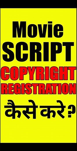 How to Copyright a Script or Screenplay? Complete Guide! #copyright #script #filmmaking