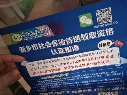 首先点☞我的☞申请本人账号☞输入手机号☞获取验证码☞输入验证码☞设计密码☞验证密码☞设置手势密码☞成功后接留言