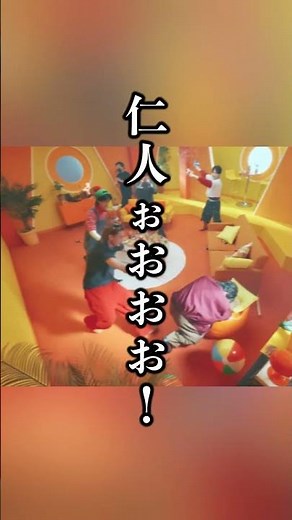 ㊗️50万再生！勇斗のアタックが直撃してた仁人【M!LK】