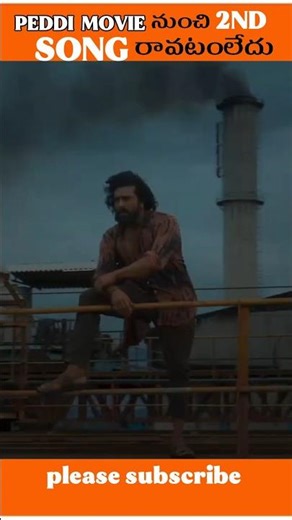 Peddi Rai Rai Raa Raa Song Delay 🤦🥵 || #peddi #peddimovie #peddisong ‪@CinemaSamacharalutelugu‬